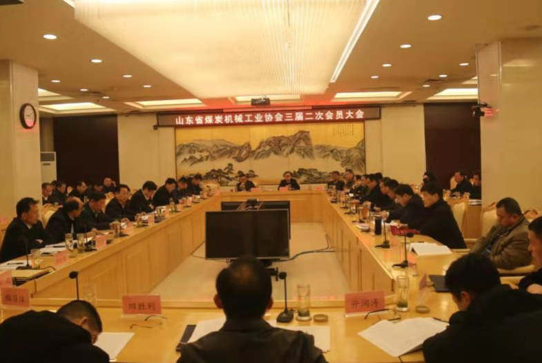 2019年2月23日陈端庭总经理参加山东省煤炭机械工业协会三届二次会员大会