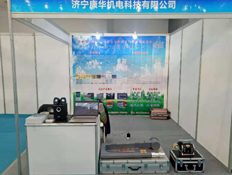 2018年11月20--23日李新瑞带领参加在西安举办的“第五届中国国际煤炭清洁高效利用展览会”