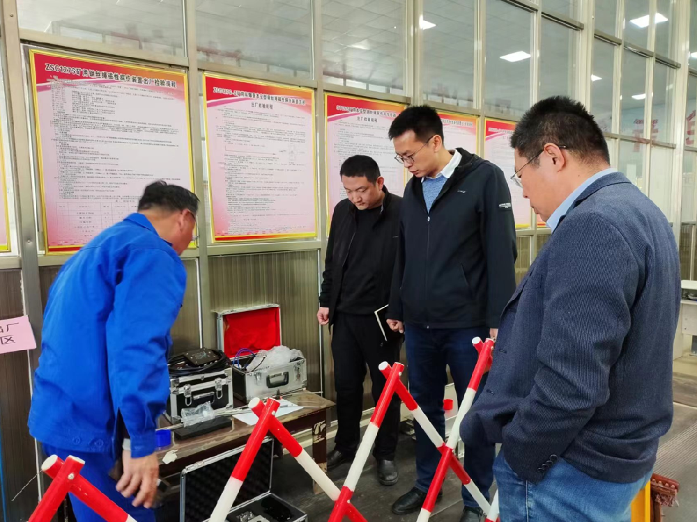 兖矿科技有限公司与济宁康华机电携手推进技术交流与合作