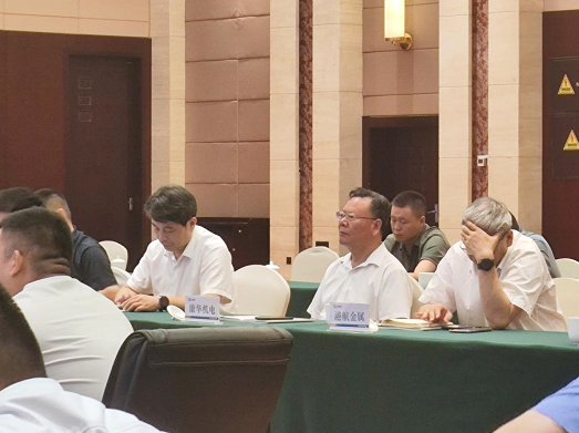 济宁康华机电受邀参加济宁区域重点供应商座谈会